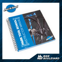 Parktool  BBB-4TG หนังสือซ่อมจักรยานสำหรับครูผู้ฝึกสอน  SCHOOL INSTRUCTOR MANUAL 4TH EDITION เครื่องมือซ่อมจักรยาน จาก USA