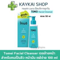 Tomei Facial Cleanser โทเมอิ เจลล้างหน้า สำหรับสิว ผิวแพ้ง่าย ขนาด 100 ml