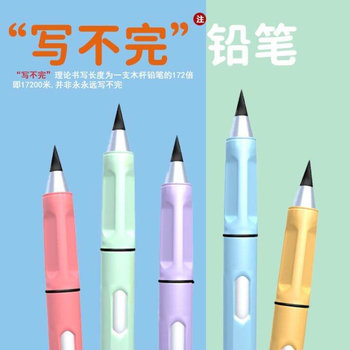 muji-black-technology-does-not-need-to-sharpen-net-red-pencils-without-cutting-and-cant-finish-writing-eternal-pencil-students-positive-posture-pen-style-writing-pencil