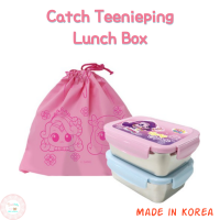 Catch Teenieping 2 ชั้นกล่องอาหารกลางวันกระเป๋าชุดปิคนิคถุงอาหารกลางวันสแตนเลสกล่องอาหารกลางวันห้องครัวตั้งแคมป์อาหารเย็นสำหรับเด็ก Luckyping Splashping