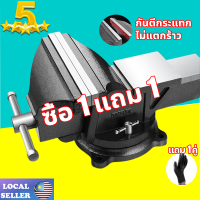 【กันตีกระแทก ไม่แตกร้าว】วัสดุอัพเกรด ปากกาจับชิ้นงาน 6 นิ้ว แคลมป์จับชิ้นงาน ปากกาจับงาน 4นิ้ว 5นิ้ว จับชิ้นงาน clamp แท่นจับชิ้นงาน