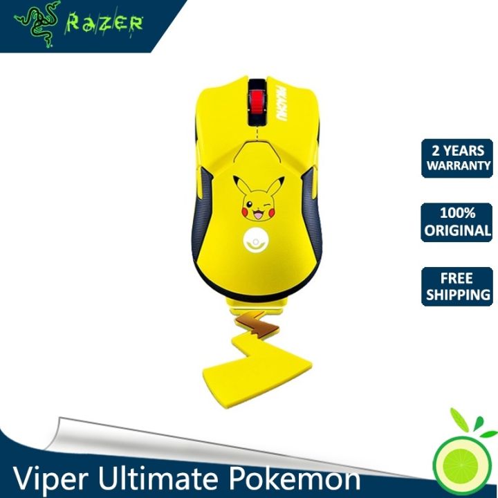 Pokemon Pikachu Wireless Mouse