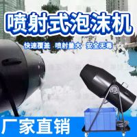 foam machine powder swimming pool kindergarten childrens amusement activities