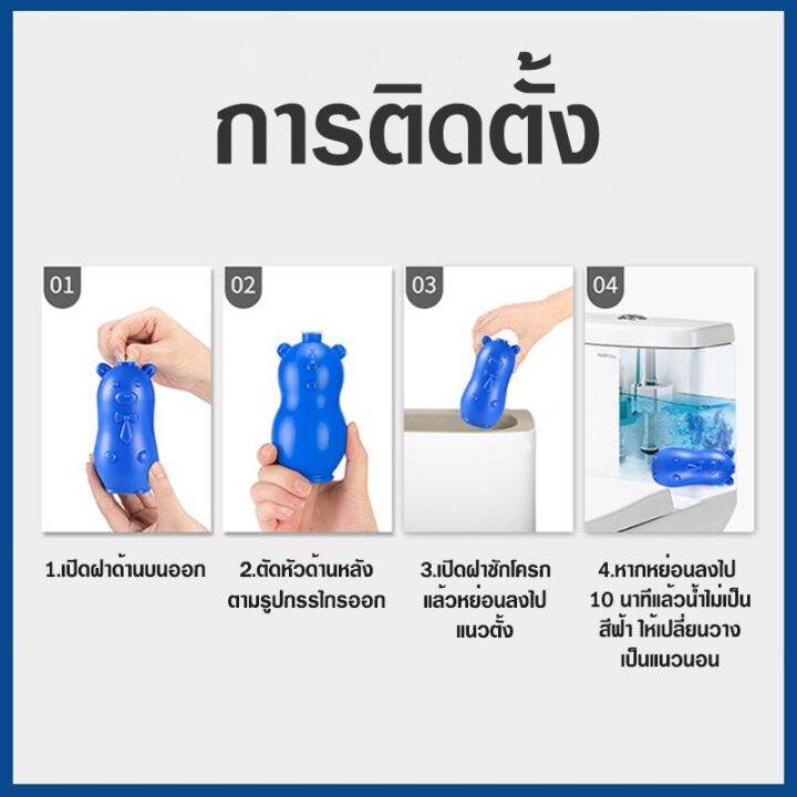 สินค้าพร้อมส่ง-เจลทำความสะอาด-toiletgelcleaner-เจลลดคราบในห้องน้ำ-เจลดับกลิ่นชักโครก-น้ำยาทำความสะอาด-ดับกลิ่นห้องน้ำ