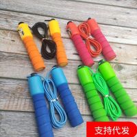 Professional count rope skipping adult mens and womens fitness can be adjusted figure jump rope student examination of professional sports training T