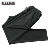 JEEP SPIRIT กางเกงสำหรับผู้ชายตาข่ายกางเกงผ้าไหมน้ำแข็งของผู้ชายขนาดใหญ่คุณภาพสูงระบายอากาศลำลองบางกางเกงกีฬา