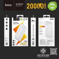 Hoco​ HK19 แบตสำรองชาร์จเร็ว 20000mAh แท้100% Power Bank Type-C แบตมือถือ แบตสำรองแท้