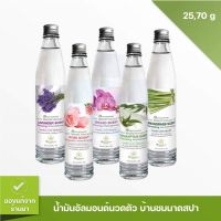 น้ำมันนวด น้ำมันนวดตัว อโรมา บ้านชมนาดสปา มี12กลิ่น ขนาด 90 มล. Aroma massage oil 90 ml. บำรุงผิวกาย บ้านชมนาด