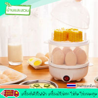 เครื่องทำไข่ลวก ไข่ต้ม ไข่ยางมะตูม เครื่องต้มไข่ไฟฟ้า หม้อต้มไข่ เครื่องนึ่งไข่อเนกประสงค์