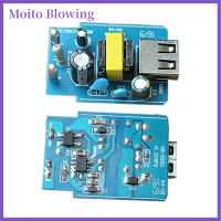 Moito โมดูลเพิ่มกำลังไฟ5V ที่ชาร์จใน1A โมดูลเพิ่มพลังงานแบตเตอรี่บอร์ดจ่ายไฟ USB