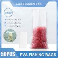 50ชิ้น/เซ็ต PVA กระเป๋าตกปลาคาร์พ Fast Water Soluble Bait Bag Environmental Fishing Feeder Bait Bag Carp Fishing Tackle Accessories