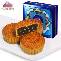 EA Macau Paul Kei ขนมไหว้พระจันทร์เต้าเจี้ยวมะกอกขนมไหว้พระจันทร์720กรัมแบบดั้งเดิมของขวัญเทศกาลกลางฤดูใบไม้ร่วง