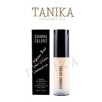 ไพร์เมอร์ผสมรองพื้น สิวันนา #HF549 Sivanna Makeup Base Sense of Water Condensation Primer Foundation