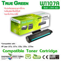 ตลับหมึกพิมพ์ รุ่น 107A(W1107A) ใช้กับเครื่องพิมพ์ของ HP รุ่น Laser 107a, 107w, 135a, 135w, 137fnw