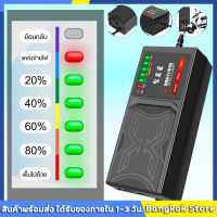 （จัดส่งจากกทม）ที่ชาร์จรถไฟฟ้า 48v 12AH/20AH เครื่องชาร์จจักรยานไฟฟ้า เครื่องชาร์จแบตเตอรี่รถยนต์ไฟฟ้า ดปิดอัตโนมัติ 220V