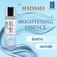 HADASEI Brightening Essence 120ml.