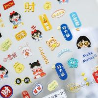 【hot sale】 ☫ B50 [CORAL SEA] Rifu One Day TS1307 Embossed Manicure Stickers Nail Accessories Patches Tools