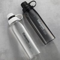 【Durable and practical】 Fuguang plastic water cup student space cup male and female sports portable teacup anti-fall water bottle outdoor large-capacity kettle