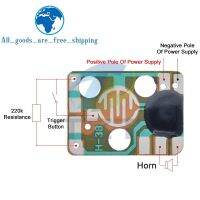 เป็ดเรียกชิปสัตว์เรียกแผงวงจรรวม IC ทริกเกอร์เรียก tri-tone อิเล็กทรอนิกส์เชื่อม Kit