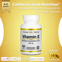 California Gold Nutrition, Bioactive Vitamin E, 335 mg (500 IU), 30 Veggie Capsules (No.744)