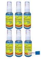 Alcohol Spray Siribuncha ศิริบัญชา แอลกอฮอล์สเปรย์ 70% สำหรับลดเชื้อ แบบพกพา 30 ML./ขวด