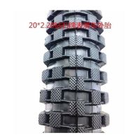 20-inch performance car climbing BMX BMX bike inner tues 20 x 2.20 tyre diamond 20 x2. 2 tire