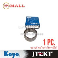 JTEKT KOYO  ลูกปืนเข็ม กรงนก Needle bearing  BHTM-3220-A-JTEKT KOYO 35x42x20 mm. แท้