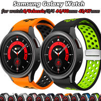 สายรัดแม่เหล็กสปอร์ตซิลิโคนสำหรับ Samsung Galaxy Watch6/6Classic/5/4 44Mm 40Mm 43/47Mm สีดำระบายอากาศนาฬิกาข้อมือวัดอัตราการเต้นหัวใจ Galaxy Watch 5pro/ 4Classic 45/42/46Mm