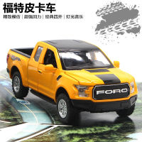 Jianyuan สินค้าใหม่ Ford Raptor F150รุ่นรถอัลลอยด์เด็กเสียงและแสงดึงกลับของเล่นโมเดลรถจำลอง