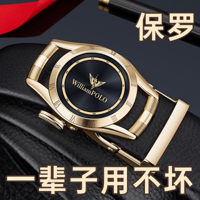 belt automatic agio layer cowhide leather the man fashion mirror male ✈