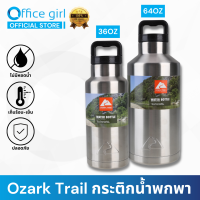 แทงค์เก็บความเย็น ขนาด36oz,64oz ozark trail สแตนเลส 304 สีไม่ลอก กระติกน้ำขนาดใหญ่