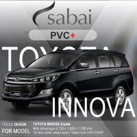 SABAI ผ้าคลุมรถยนต์ TOYOTA INNOVA 2017 Gen 2 เนื้อผ้า PVC อย่างหนา คุ้มค่า เอนกประสงค์ #ผ้าคลุมสบาย ผ้าคลุมรถ sabai cover ผ้าคลุมรถกะบะ ผ้าคลุมรถกระบะ