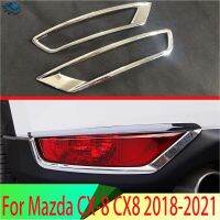 ตัวสะท้อนโครเมียมด้านท้ายสำหรับ CX-8มาสด้า CX8 2018 2019 2020 2021ตัวสะท้อนแสงไฟตัดหมอกฝาครอบกรอบแต่งหน้าแต่งหน้า