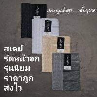 kennedye ถูกที่สุด!! สเตย์ ทอม สเตย์รัดหน้าอก แผ่นกว้าง7นิ้ว มี4สี SMLXL รุ่นนิยม 325