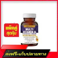 Delivery Free AOVA CARE Multi Vitamin B -A, Care Multi, Vitamin B2, 60 capsulesFast Ship from Bangkok