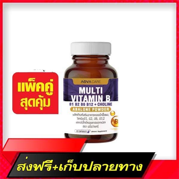 delivery-free-aova-care-multi-vitamin-b-a-care-multi-vitamin-b2-60-capsulesfast-ship-from-bangkok