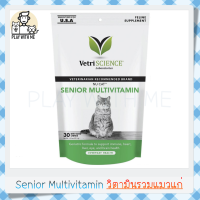 "พร้อมส่ง" Senior Multivitamin VetriScience 30ชิ้น วิตามินรวมสำหรับแมวสูงอายุ USA