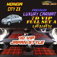 Honda City ZX 2005-2007 (เต็มคันรวมถาดท้ายแบบ A ) พรมรถยนต์ Honda City ZX 2005 2006 2007 พรม7D VIP Mega Auto