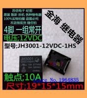 12vdc-1hs555 Jh3001 10a T73-1a-12v 12V