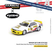 Tarmac works x Kyosho1:64 Nissan Skyline GTR R32 South East Asia 9 Diecast Model Car