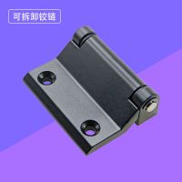 Detachable Zinc Alloy Hinge for Industrial Environmentally Friendly Machinery Equipment Cabinet Door