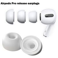 เข้ากันได้กับ AirPods Pro รูระบายอากาศ Comforter