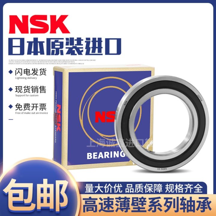 nsk-japan-imported-bearings-16000-16001-16002-16003-16004-16005-16006-zz