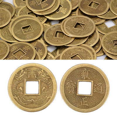 BOKALI 100ชิ้นโชคดีฟอร์จูนฮวงจุ้ยจีนโอเรียนเต็ลจักรพรรดิเงินโบราณเหรียญ