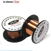 FEORLO 10pcs /lot 0.1MM Weld Copper Soldering Solder PPA Enamelled Reel Wire For Welding Repair Maintenance