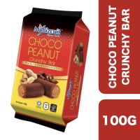 New arrival?? ( x 3 ชิ้น) ?MyBizcuit Choco Peanut Crunchy Bar 80g ++ มายบิซกิต ช็อกโกพีนัทครันชี่บาร์ 80 กรัม