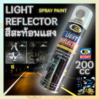 Bosny สีสเปรย์ บอสนี่ สะท้อนแสงไฟ Light Reflector ขนาด 200ml