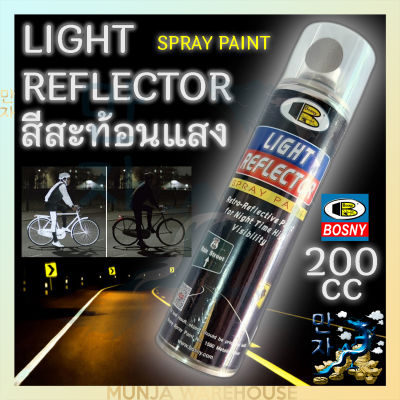 Bosny สีสเปรย์ บอสนี่ สะท้อนแสงไฟ Light Reflector ขนาด 200ml