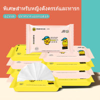 กระดาษทิชชู่เปียกสำหรับเด็ก Baby wipes กระดาษเปียก ทิชชูเปียกเด็ก ผ้าเปียก ไม่ระคายเคืองและลบเครื่องสำอางได้อย่างมีประสิทธิภาพ