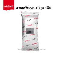 ชานมเย็น ชาไทย ชาเย็น ชาดำเย็น 250 กรัม อโรมา Aroma